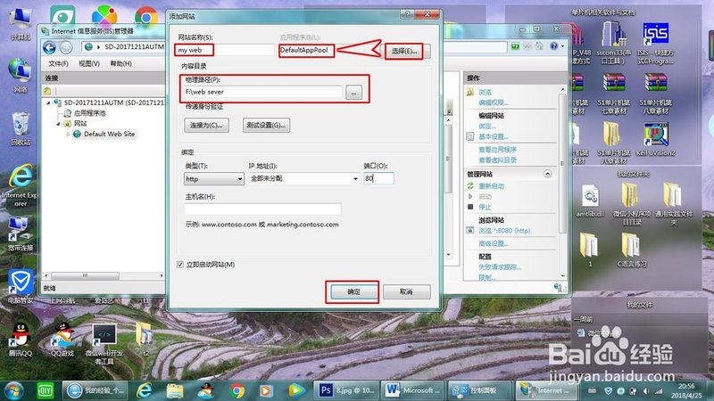 虽然无法直接推荐具体的中介公司，但以下建议可供参考：
