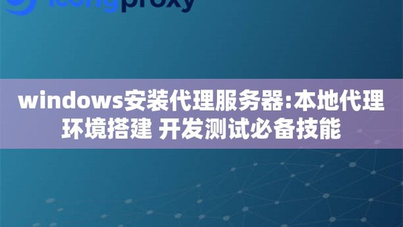 家庭开荒保洁，报价清单里的门道**