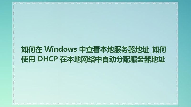 小家庭搬家成本揭秘：影响因素及预算估算