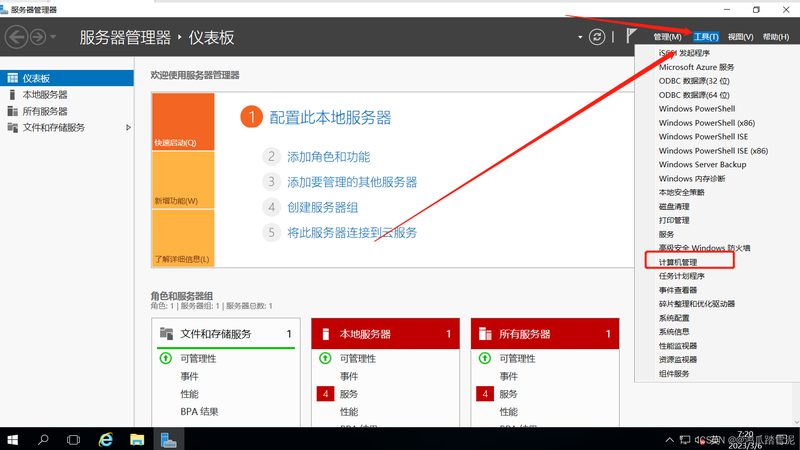 开锁换锁服务注意事项