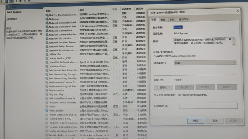 北京管道疏通机器批发市场：揭秘选购之道